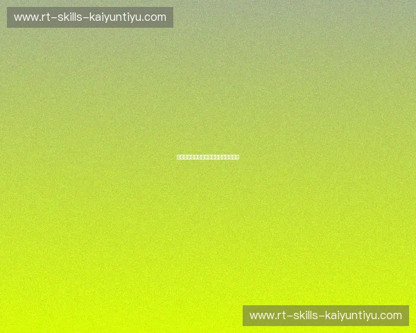 排名利物浦：揭秘这座城市为何频登榜首